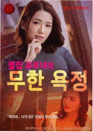单元剧集复核资讯配图